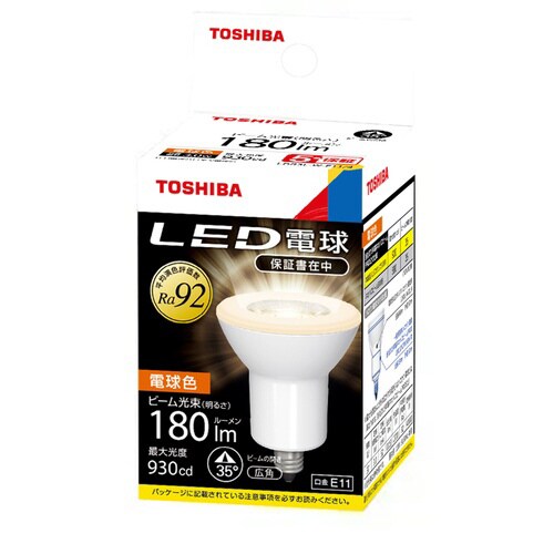 LED電球ハロゲン形 広角40W電球色