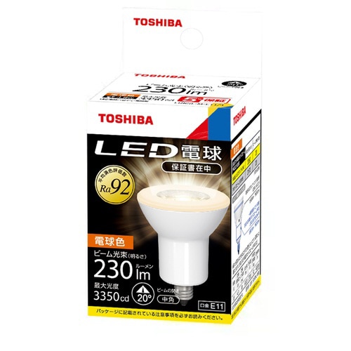 LED電球ハロゲン形 中角100W電球色