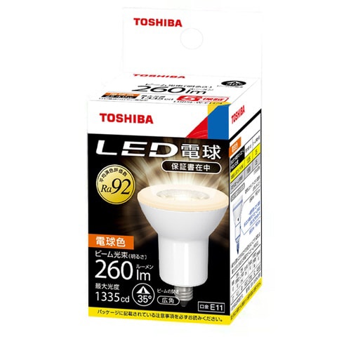 LED電球ハロゲン形 広角100W電球色