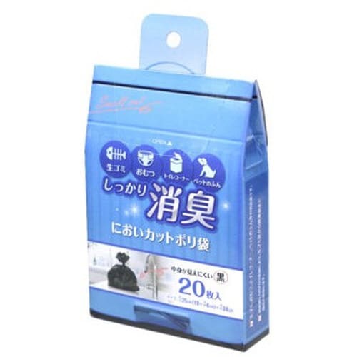 においカット ポリ袋20枚