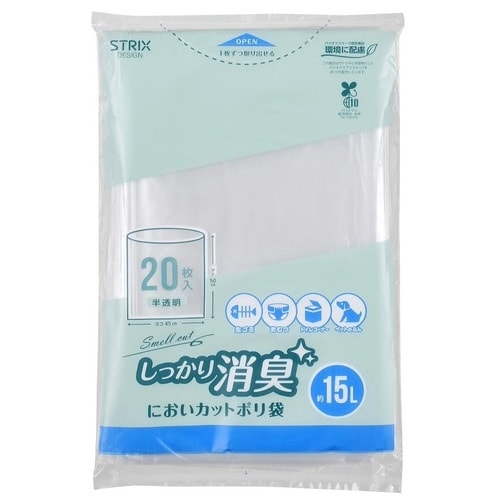 SAー242においカットポリ袋15L 20枚