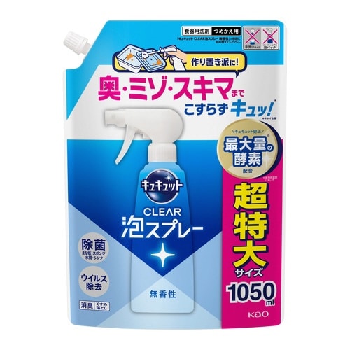 キュキュット泡スプレー詰替 無香1050ml×6