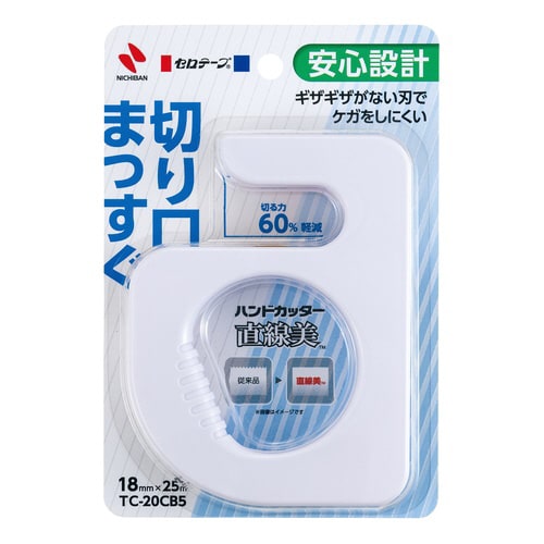 セロテープハンドカッター直線美 白