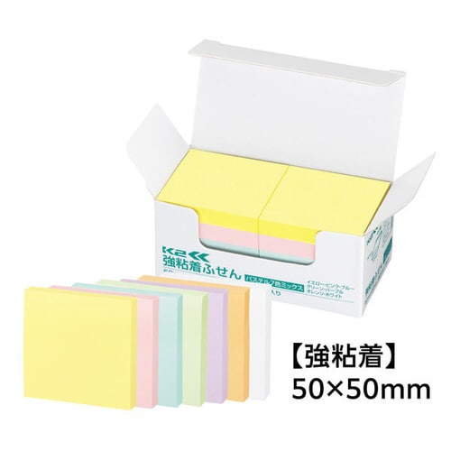 強粘着ふせん K2 50×50 パステル混色10冊