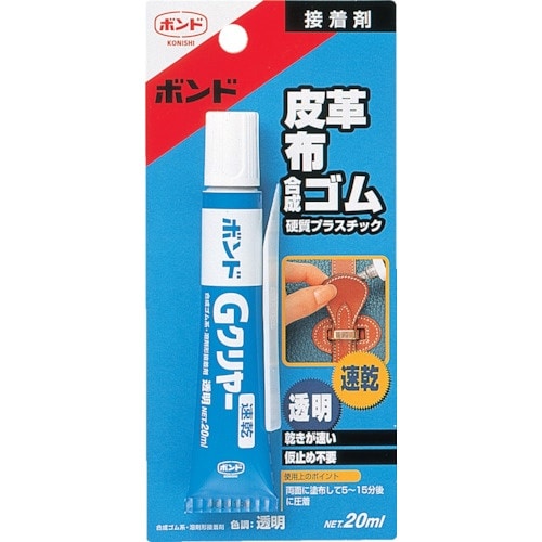 コニシ ボンドGクリヤー 20ml(ブリスターパッ