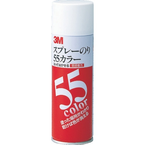 3M スプレーのり55カラー(弱接着) 220ml