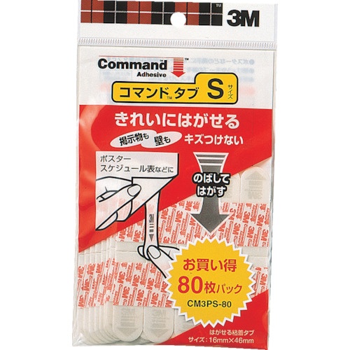 3M コマンドタブ Sサイズ(80枚入)