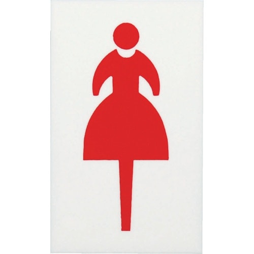 光 プレート 女マーク