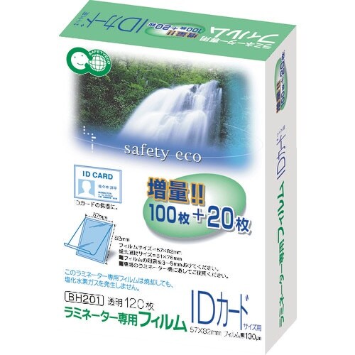ASKA ラミネーター専用フィルム120枚 IDカ
