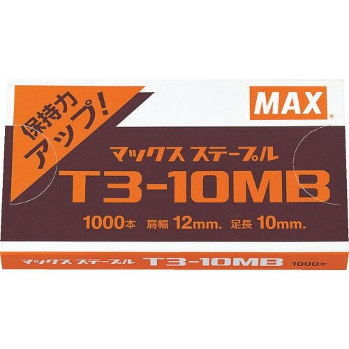 MAX T3ステープル 肩幅12mm・足長さ10m