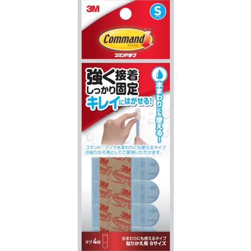 3M コマンドタブ 水まわりにも使えるタイプ 貼り