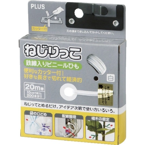 PLUS 82643 ねじりっこ TF−800WH