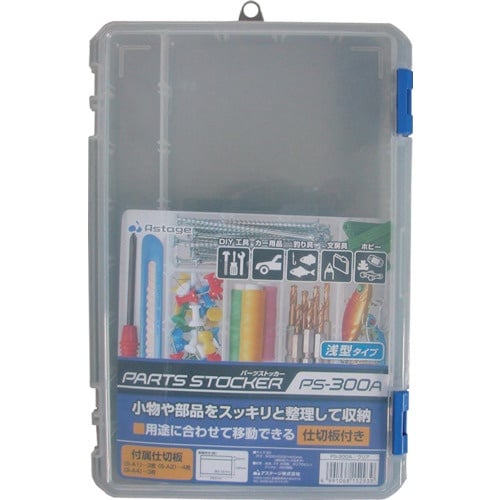 JEJアステージ パーツストッカー PS−300A