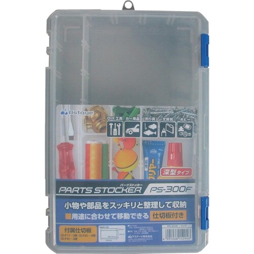 JEJアステージ パーツストッカー PS−300F