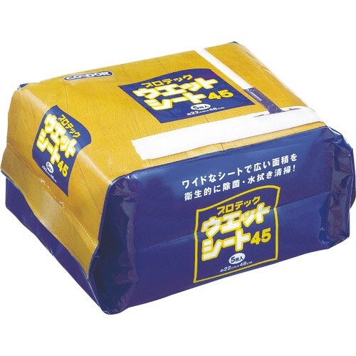 コンドル プロテック ウエットシート 45(5枚入