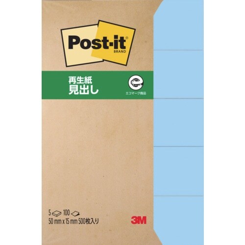 3M ポスト・イット 50X15mm 100枚X5