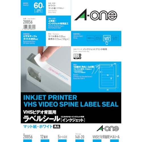3M VHSビデオ背面用ラベルシール IJ