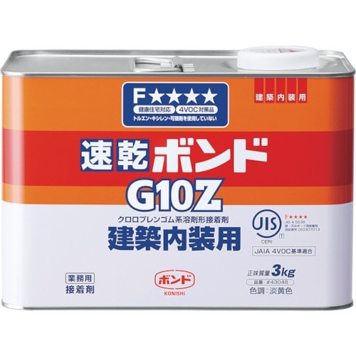 コニシ 速乾ボンドG10Z 3kg(缶) #430