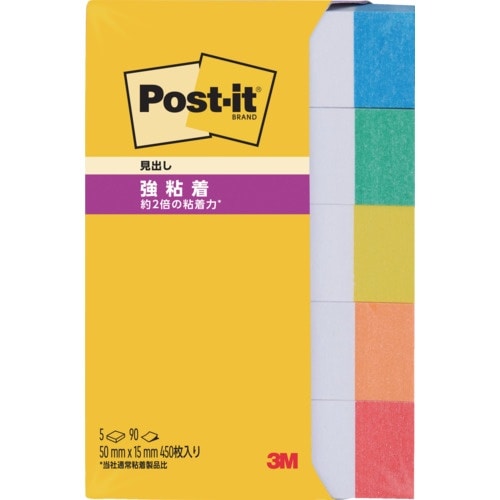 3M ポスト・イット 強粘着 50X15mm 90
