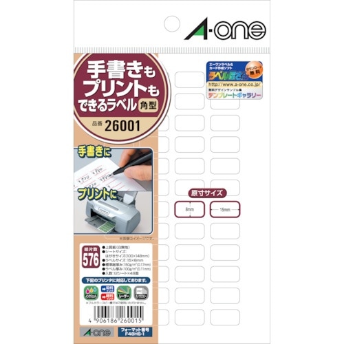 3M 手書きもプリントもできるラベル角型48面