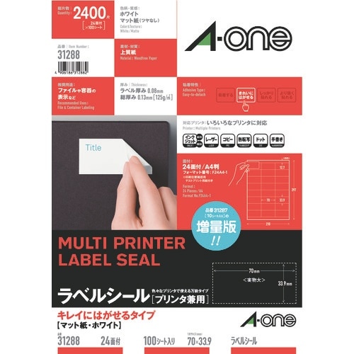 3M ラベルシール(兼用)再剥離24面 (100枚