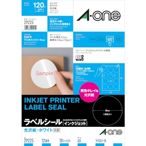 3M ラベルシール(IJ)光沢丸型60mmΦ