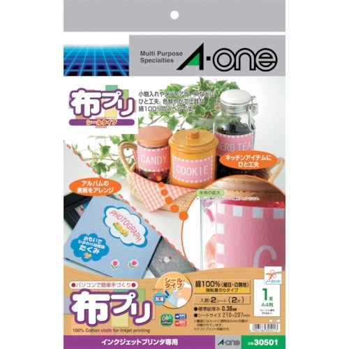 3M 布プリシールタイプ A4ノーカット