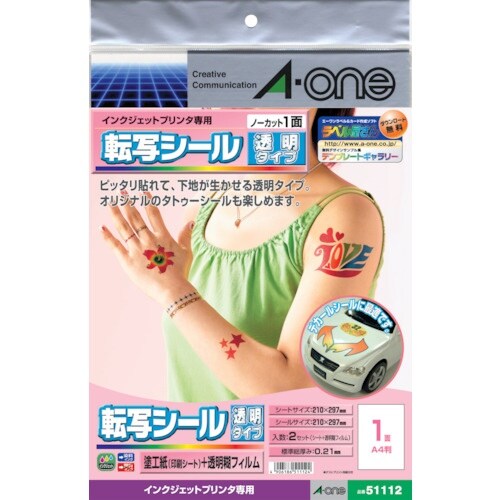 3M 転写シール透明A4 2セット