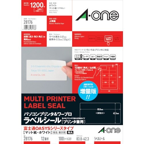 3M パソコン&ワープロラベルシール富士通 (10