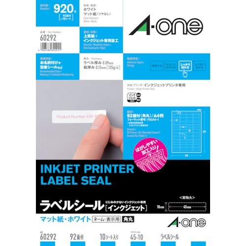 3M ラベルシール(インクジェット)92面