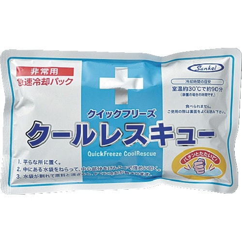 緑十字 急速冷却パック 熱中症予防対策商品 クイッ