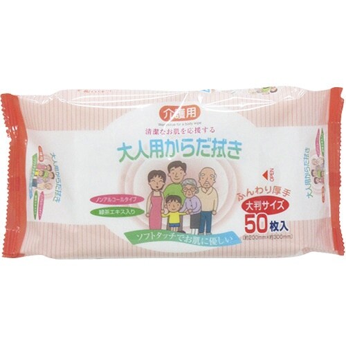 緑十字 ウェットティッシュ 防災用品 大人用からだ