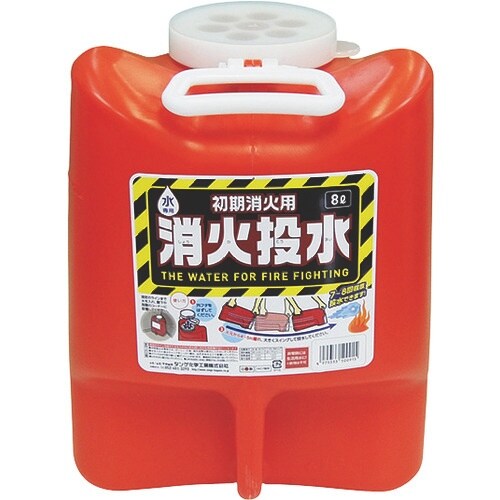 緑十字 防災用品 消火投水 8L(レッド)