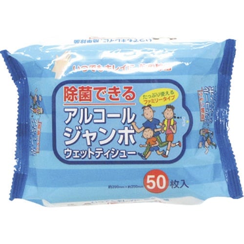 緑十字 防災用品 アルコールジャンボ ウェットティ