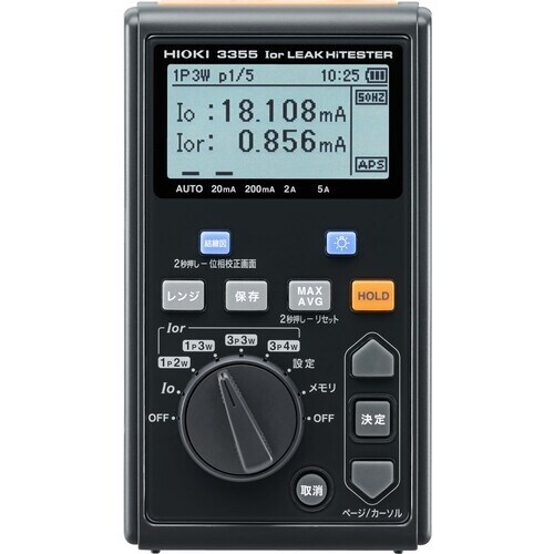 HIOKI I0rリークハイテスタ