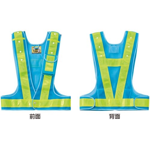 緑十字 多機能セーフティベスト 青/黄反射 多機能