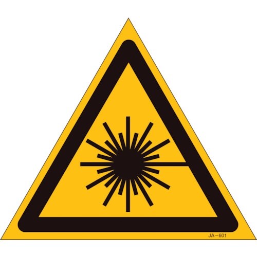 緑十字 レーザ標識 JA−601S 100mm三角