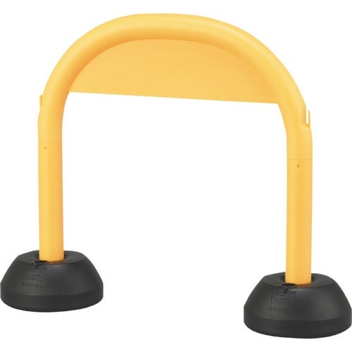 緑十字 アーチ型スタンド 黄 ACS−Y(黄) 高