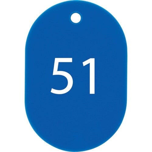 OP 番号札 小 番号入り51ー75 青 (25枚
