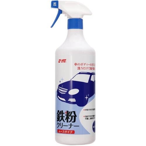 SYK 鉄粉クリーナー 1kg