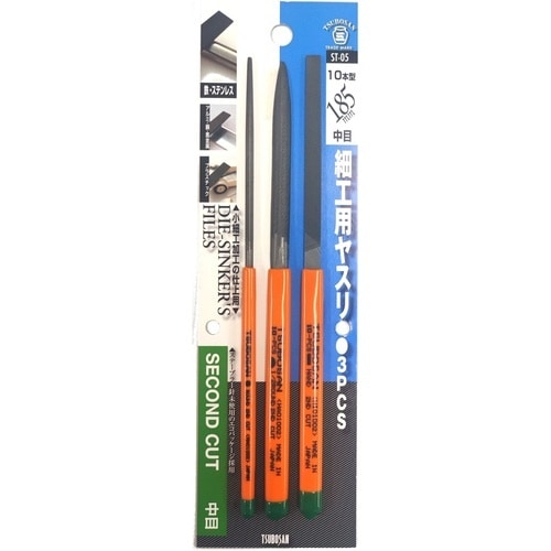 ツボサン 細工用ヤスリ 10本型 3種セット BP