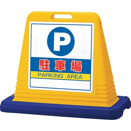 ユニット #サインキューブ駐車場 両WT付