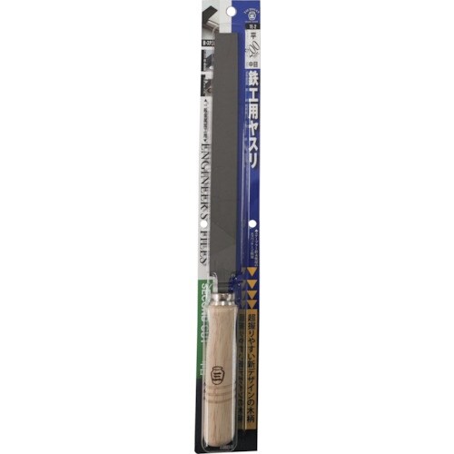 ツボサン 平 200mm 中目 木柄付 BP入り