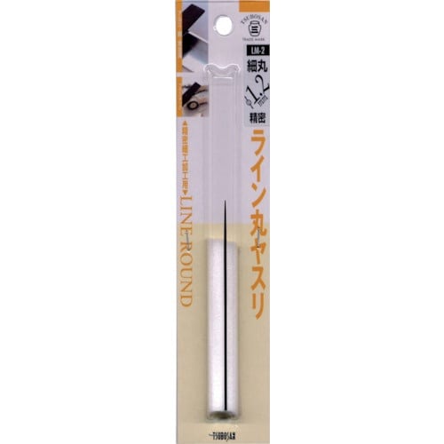 ツボサン ライン丸ヤスリ 1.2mm BP入り