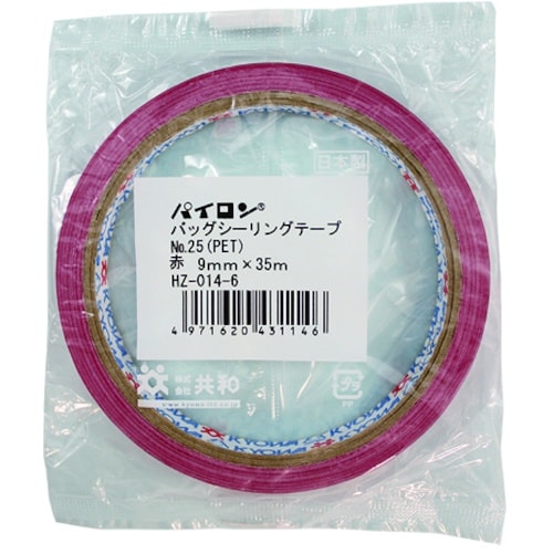 パイロン バッグシーリングテープ #25(PET)