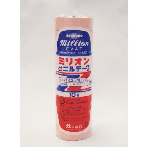 共和 ビニルテープ 19mm×10m ピンク 10