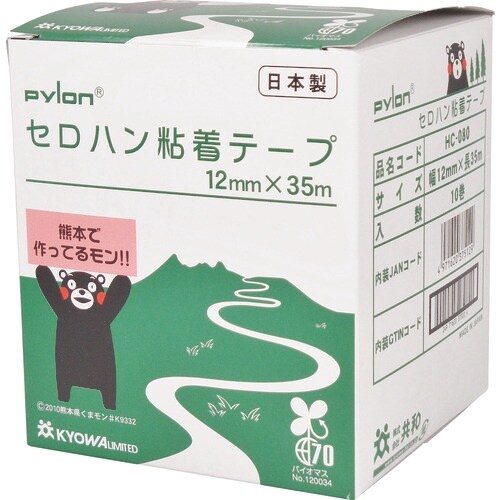 共和 セロハン粘着テープ 12mm×35m 透明