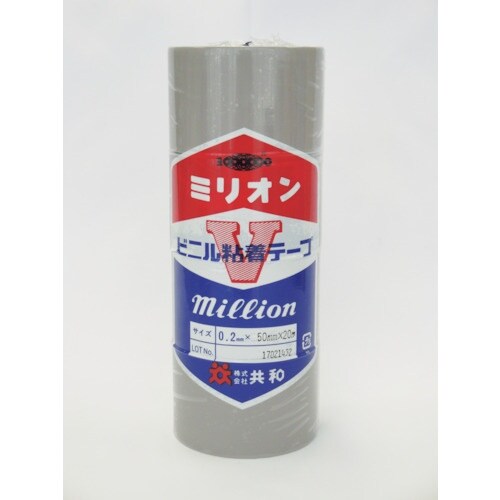 共和 ビニルテープ 50mm×20m 灰 4巻入り