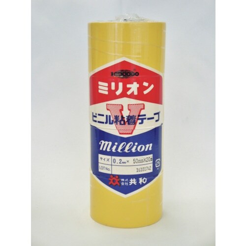 共和 ビニルテープ 50mm×20m 黄 4巻入り
