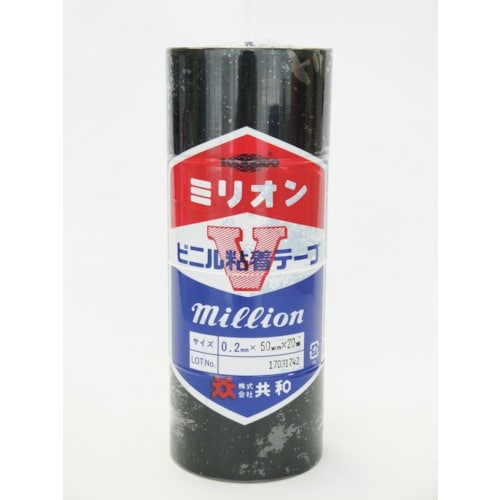 共和 ビニルテープ 50mm×20m 黒 4巻入り